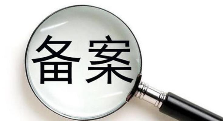 唐山市网站备案域名后缀大全 网站域名备案后缀查询 岛内营销dnnic.cn