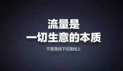 唐山市网络营销必备200款工具 升级网络营销大神之路